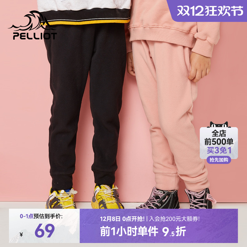 伯希和户外儿童运动裤休闲卫裤