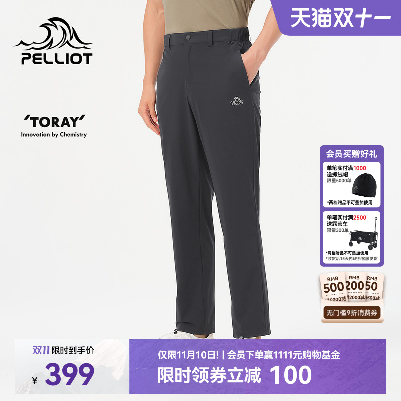 伯希和户外防晒裤男新款