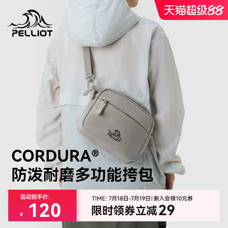 伯希和户外斜挎包CORDURA耐磨