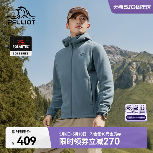 伯希和户外轻盈保暖抓绒外套男款