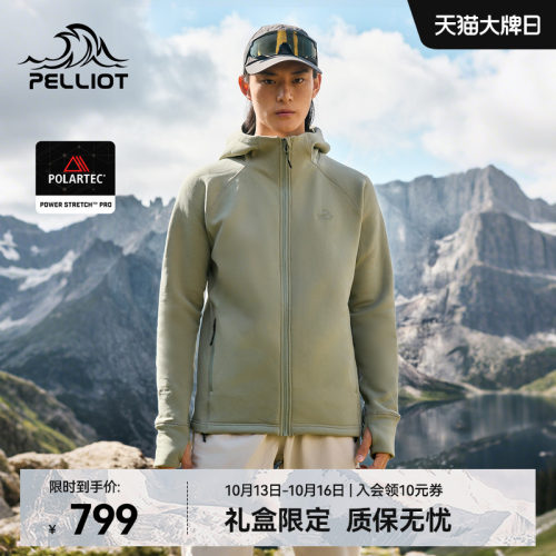 伯希和polartec保暖抓绒衣内胆男