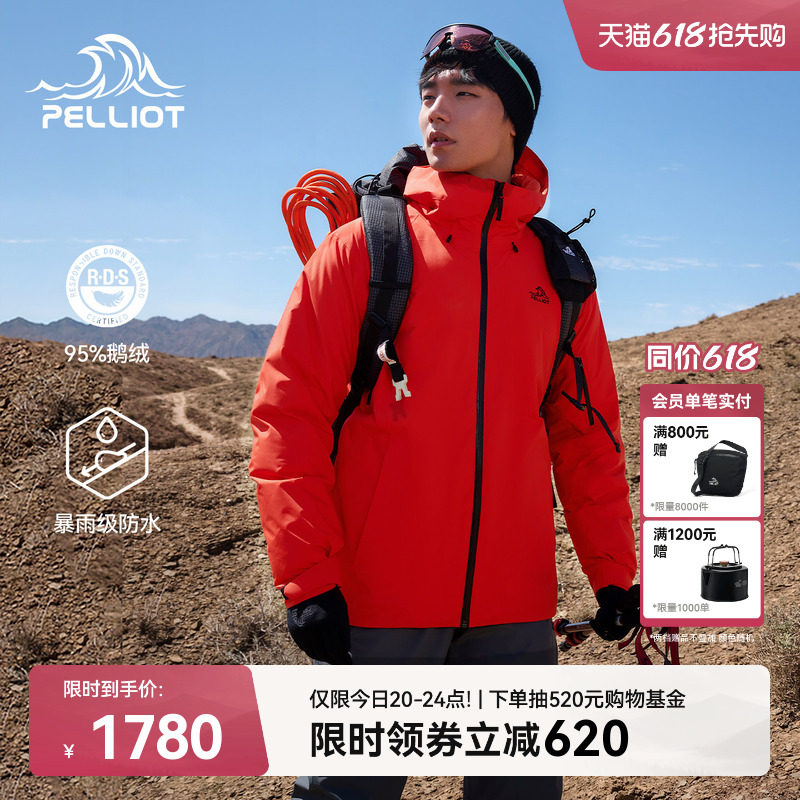 【雪壳|羽绒版】伯希和户外冲锋衣外套男Dermizax专业徒步登山服