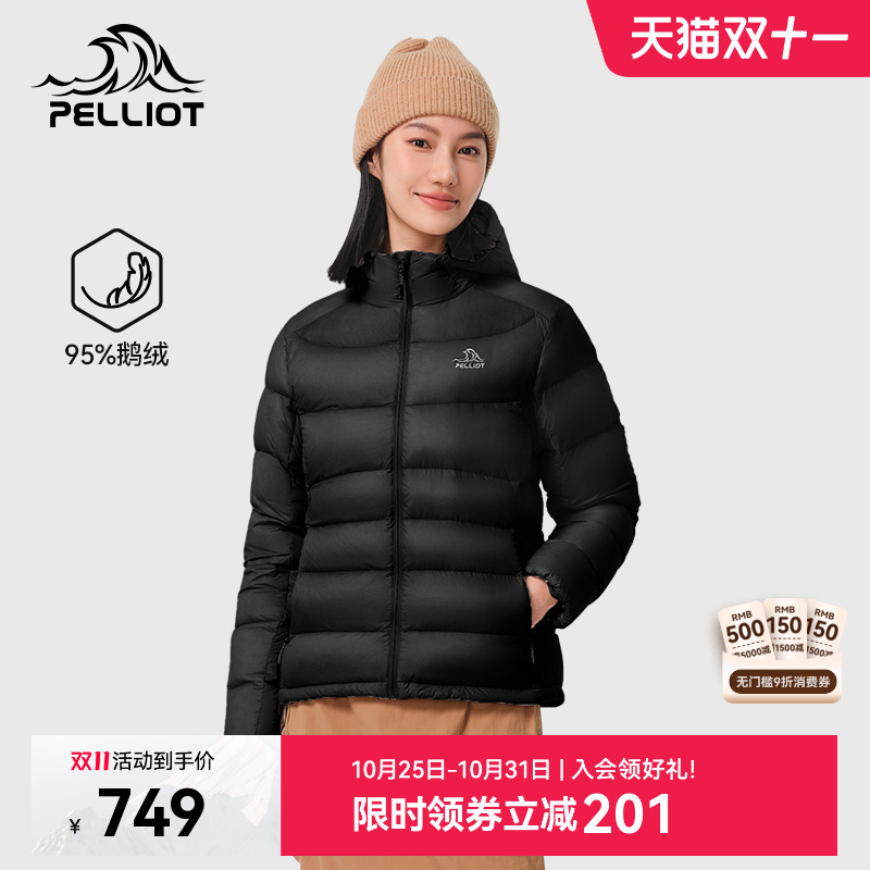 【经典2.0】伯希和800蓬羽绒服