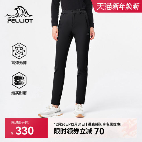 伯希和户外软壳冲锋长裤女新款