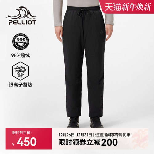 伯希和羽绒裤防风轻薄800蓬