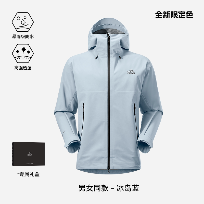 thumbnail for [Rock Shell] Pelsey Outdoor Hardshell Outdoor Softshell Women's New 3L Windproof Waterproof Hiking Jacket Men's Jacket