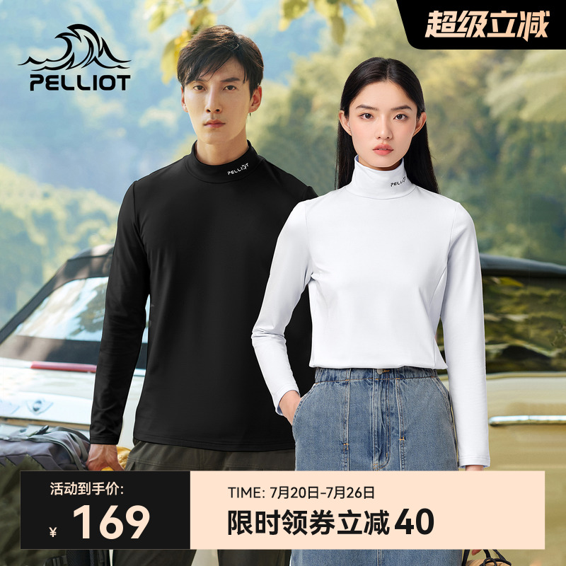伯希和户外抓绒衣女款立领套头休闲内搭防风运动卫衣柔软亲肤上衣