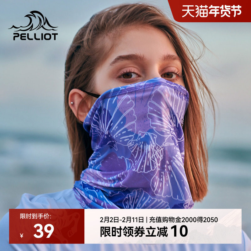伯希和户外魔术头巾脖套女围脖男防沙骑行面巾冰丝脖子防晒面罩