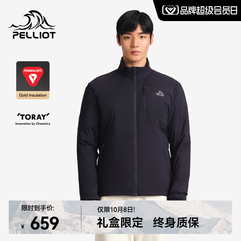 Prlmaloft保温棉持续保暖 休闲立领版型
