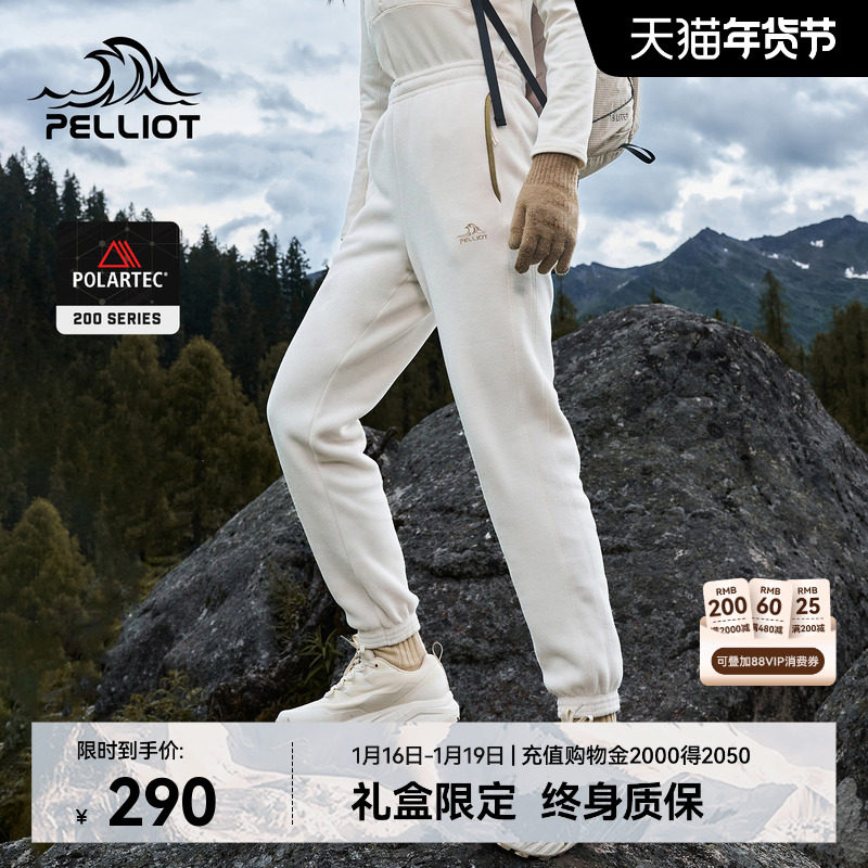 【P系列】伯希和户外抓绒裤子Polartec200女雪山保暖冲锋裤内胆男,户外/登山/野营/旅行用品,抓绒裤,淘宝优惠券,粉丝福利购,淘宝优惠卷