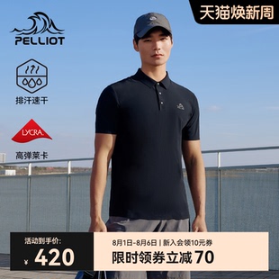 休闲短袖 伯希和户外速干Polo衫 凉感高弹保罗衫 男士 女 防晒运动半袖