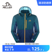 Percy and outdoor skin clothing men and women summer fashion color matching sunscreen clothing light, breathable and comfortable sunscreen clothing