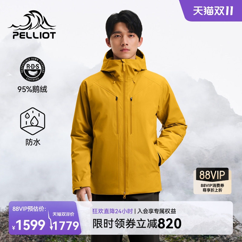 伯希和户外硬壳羽绒冲锋衣男新款防风防水登山服800蓬保暖鹅绒服