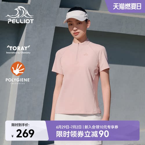 伯希和户外速干抗菌女款短袖T恤