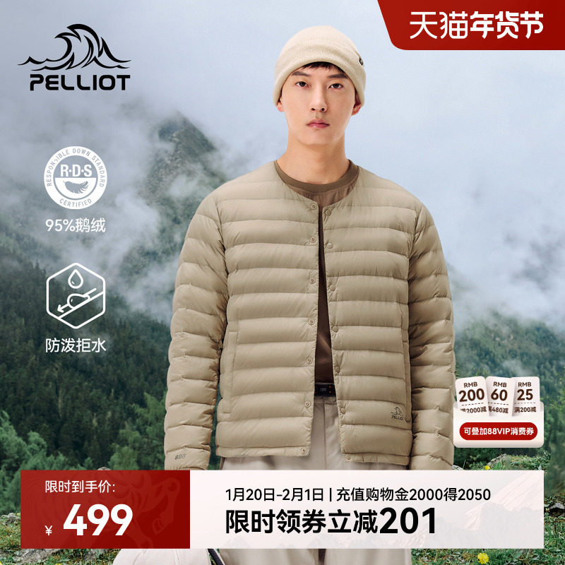 伯希和户外800蓬鹅绒服男新款女轻量外套排骨羽绒服冲锋衣内胆,户外/登山/野营/旅行用品,羽绒衣,淘宝优惠券,粉丝福利购,淘宝优惠卷
