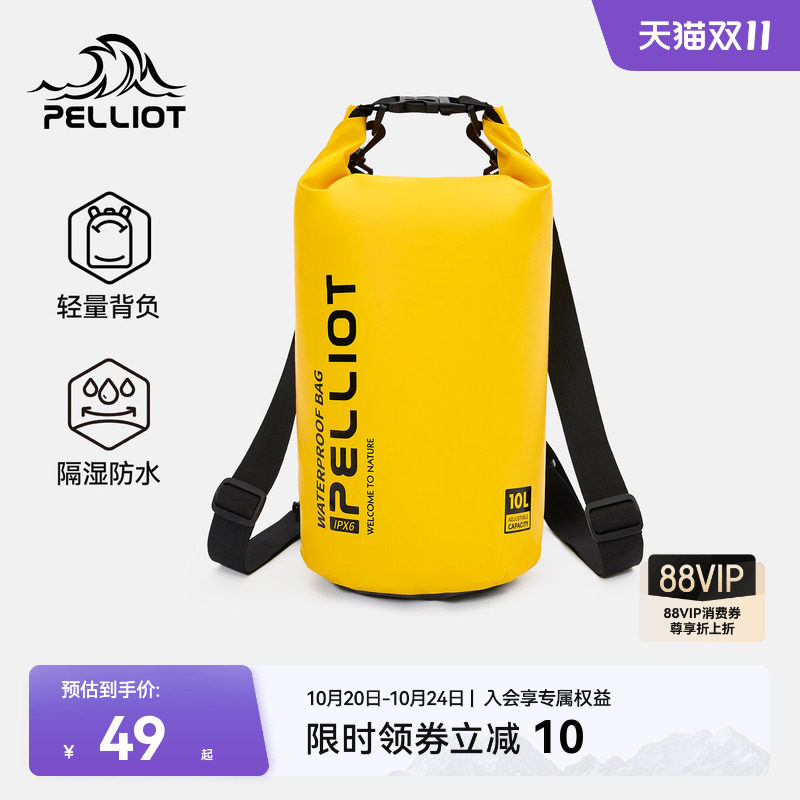 【沧澜】伯希和户外防水包游泳潜水袋溯溪登山徒步浮潜双肩背包