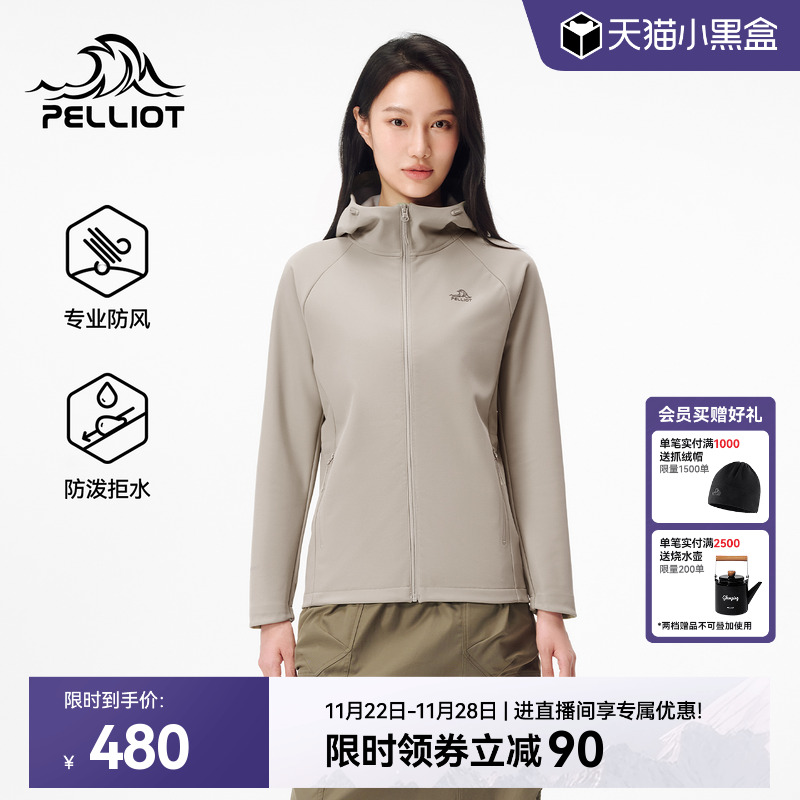 伯希和户外收腰骑行风衣