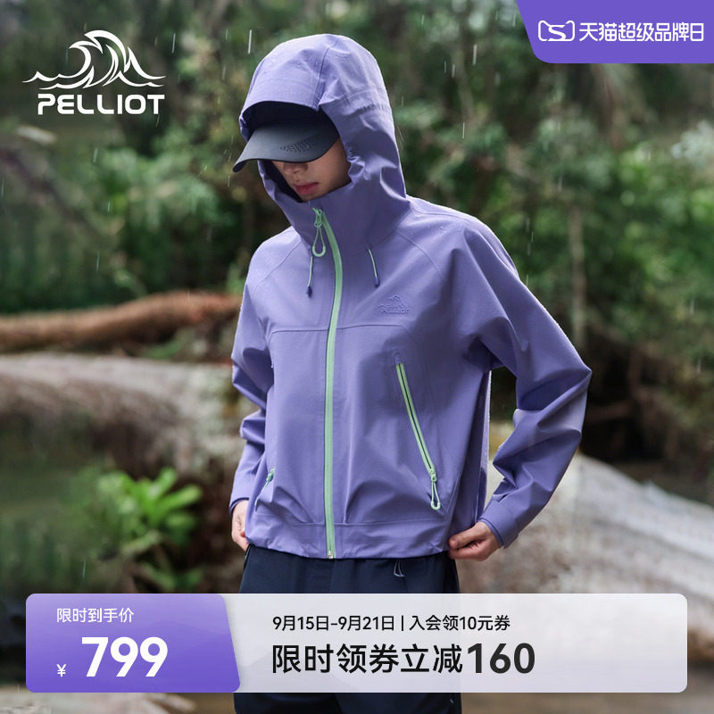 伯希和户外硬壳冲锋衣女图片