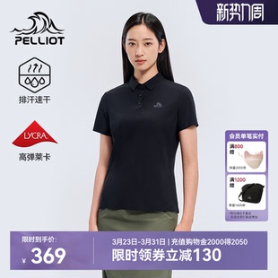 T恤运动上衣修身 防晒短袖 高弹休闲内搭 女款 伯希和户外速干POLO衫