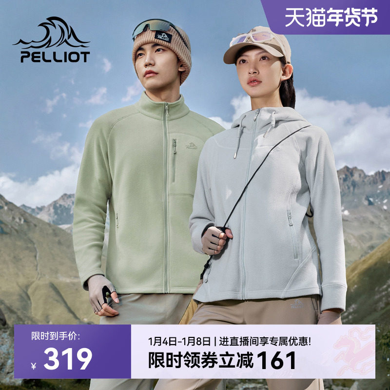 凑1件，一起抇后退 - 线报酷