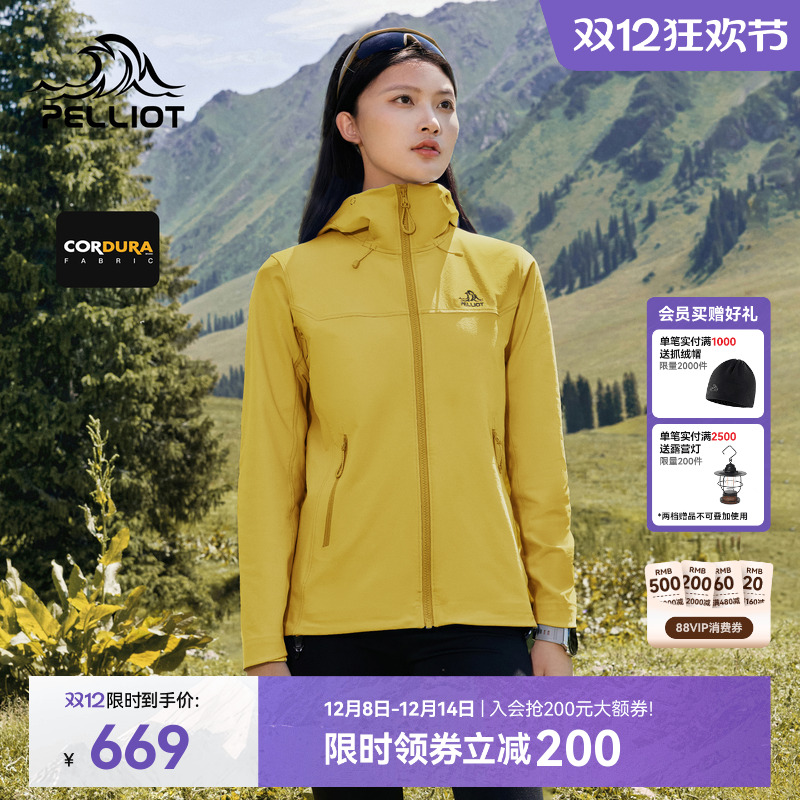 【风盾C25】伯希和防风软壳外套