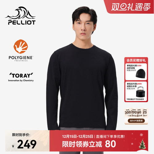 伯希和户外骑行速干T恤