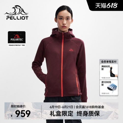 伯希和女士polartec抓绒衣