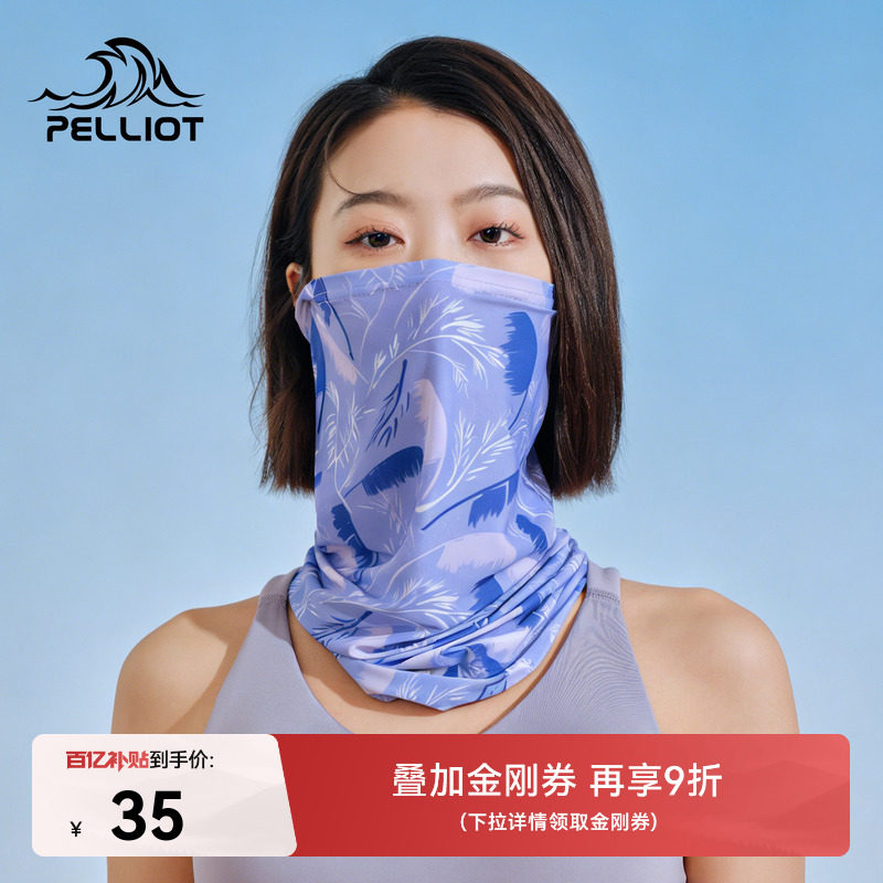 伯希和户外骑行百变魔术头巾面罩										