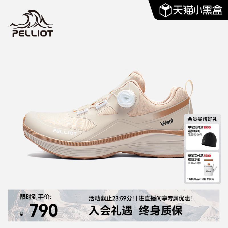 伯希和漫步Vibram防滑休闲徒步鞋