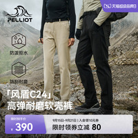【风盾C24】伯希和户外软壳裤女款秋季冲锋徒步裤防风加绒长裤男