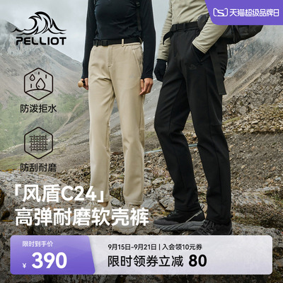 【风盾C24】伯希和户外软壳裤女款秋季冲锋徒步裤防风加绒长裤男
