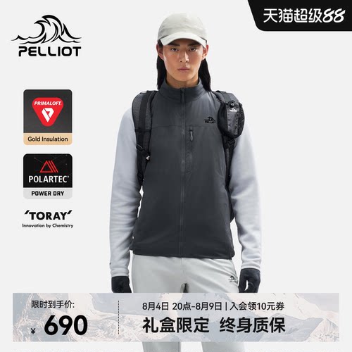 【P系列】伯希和户外金标P棉马甲