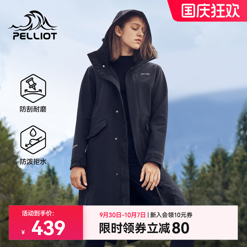 伯希和户外中长款防风软壳衣女
