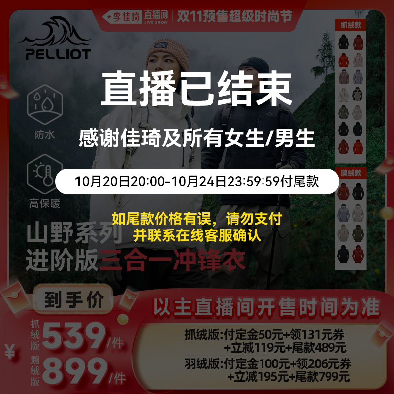 进阶防护 内胆升级 腋下拉链设计 防刮耐磨