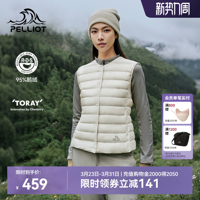 伯希和户外800蓬羽绒马甲女新款男轻薄登山运动防风排骨羽绒服