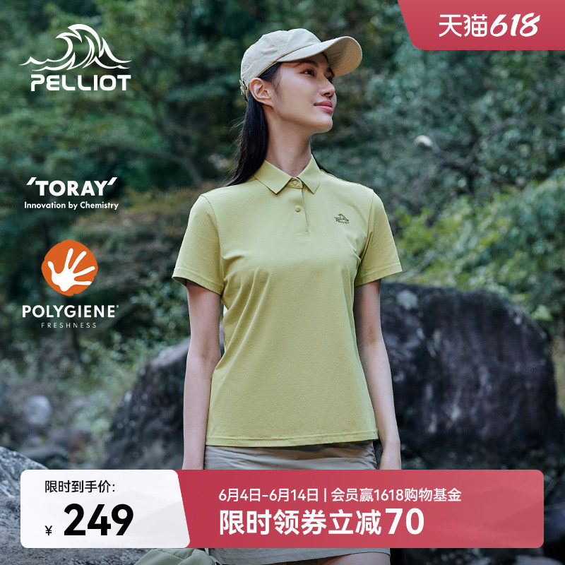 【经典2.0】伯希和Polo衫女翻领速干T恤Polygiene®抗菌透气短袖
