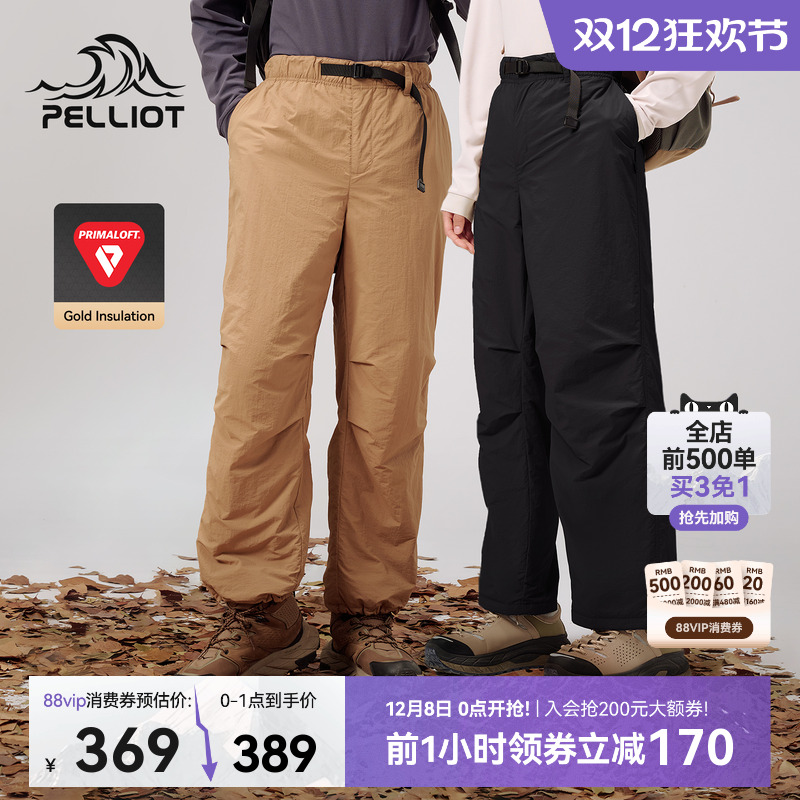 伯希和Primaloft金标P棉裤