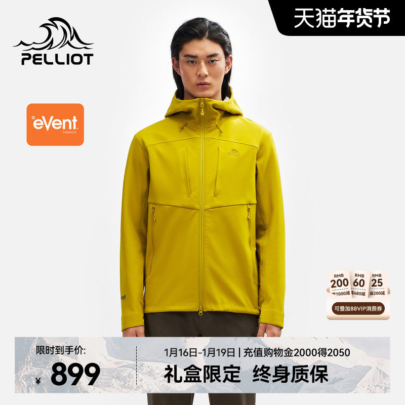 【风盾P25】伯希和户外软壳衣男冬保暖新款eVent专业防风冲锋外套,户外/登山/野营/旅行用品,软壳衣,淘宝优惠券,粉丝福利购,淘宝优惠卷