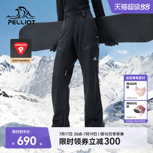 伯希和P棉聚暖时尚滑雪裤