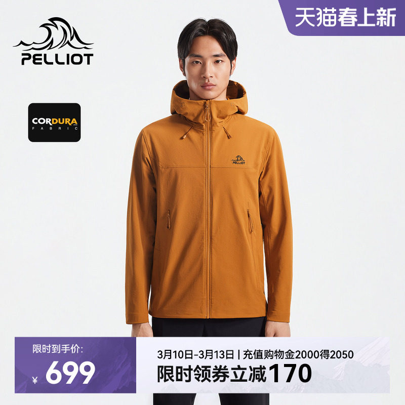 【风盾C25】伯希和软壳衣男款CORDURA户外轻量化防风耐磨冲锋外套