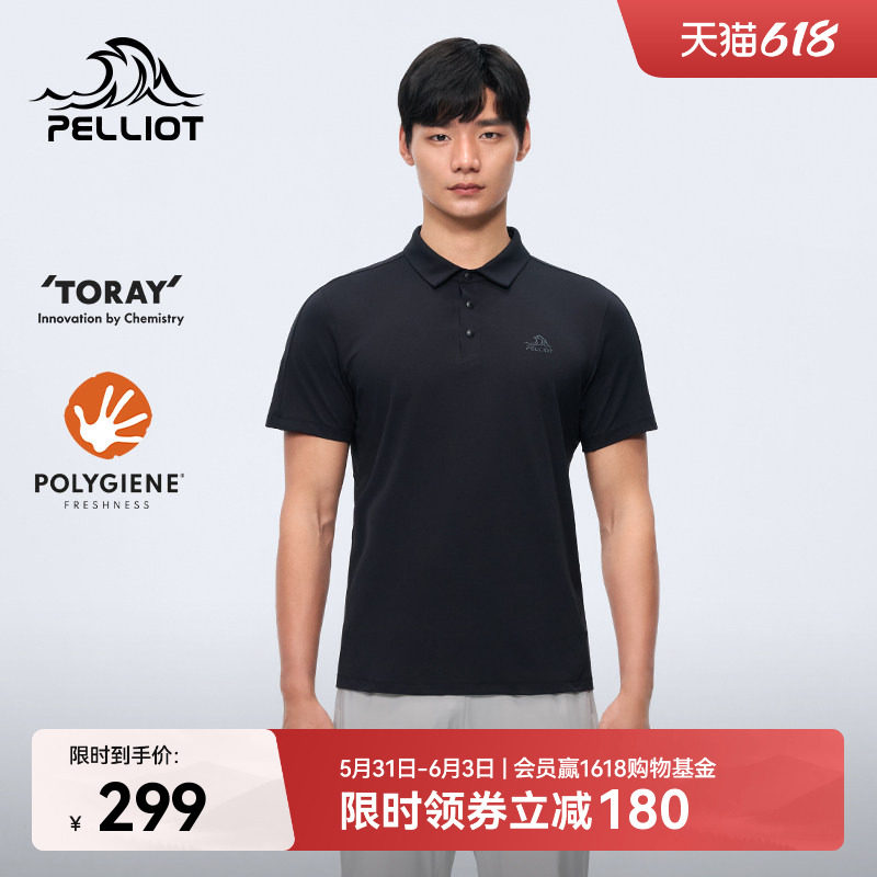 伯希和户外速干T恤男士新款POLO衫抗菌运动半袖高弹轻量防晒短袖