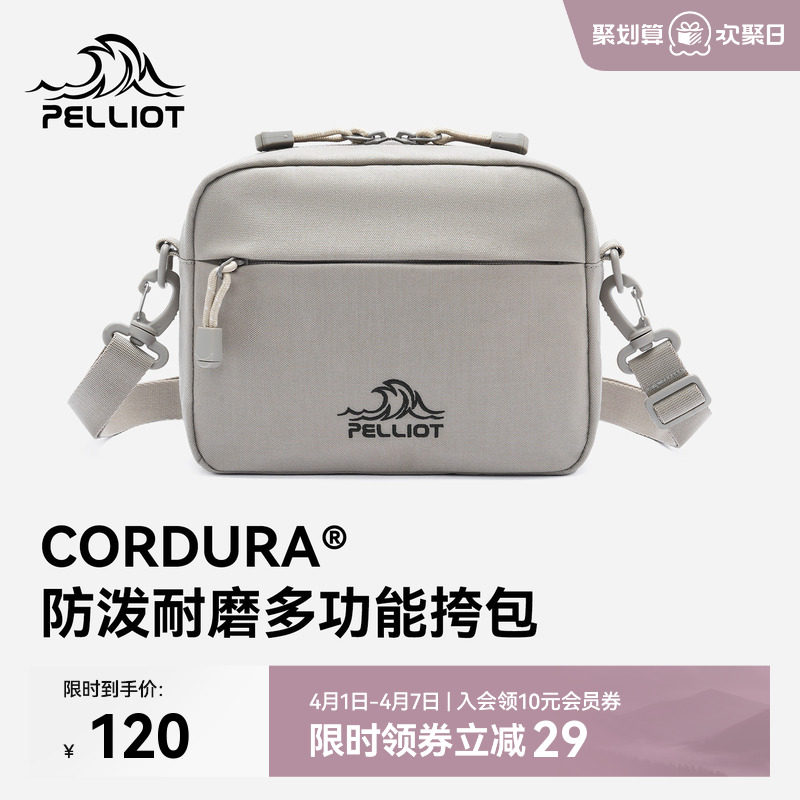 伯希和户外斜挎包男CORDURA轻量新款运动通勤休闲胸包单肩小包女