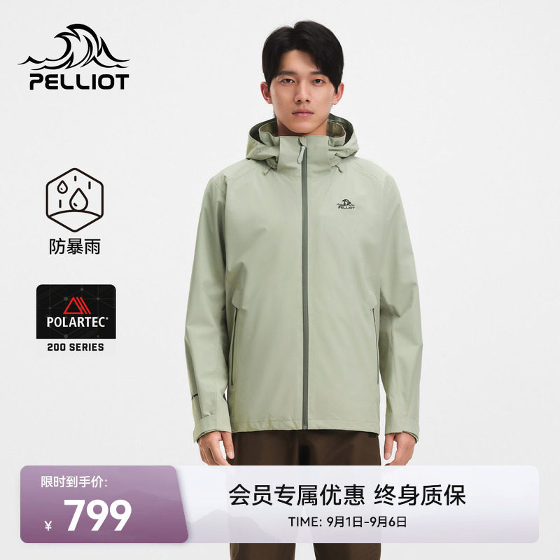 伯希和Polartec200套绒冲锋衣图片