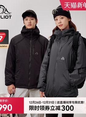 【山系】伯希和户外Primaloft金标P棉服男新款防风保暖登山外套女