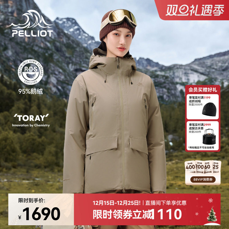 伯希和户外保暖抗寒羽绒冲锋衣女