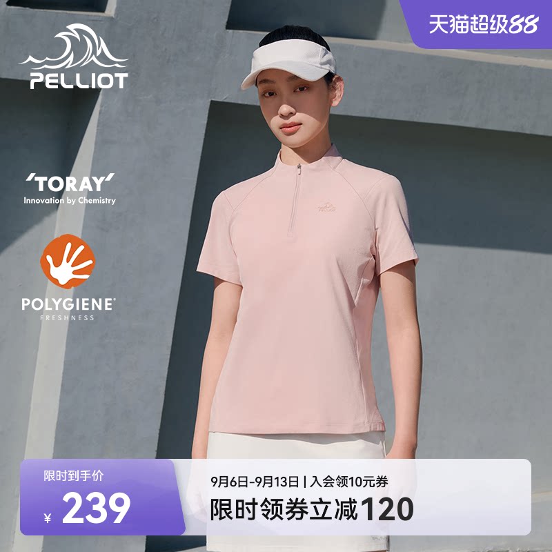 伯希和户外速干抗菌女款短袖T恤图片