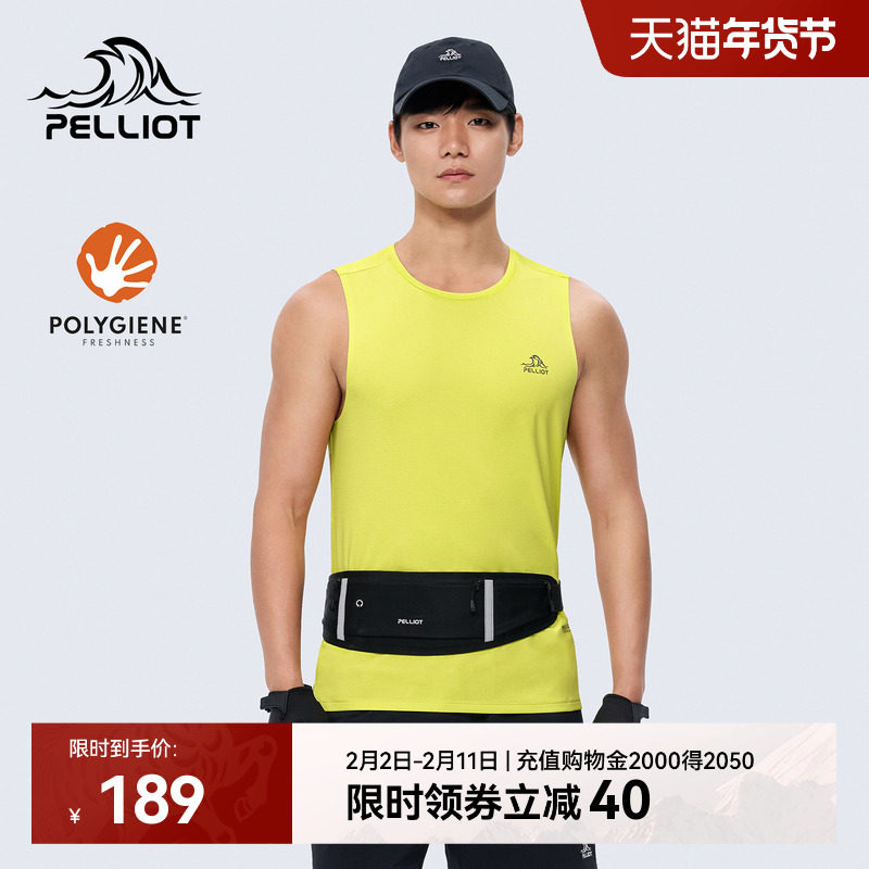 伯希和户外速干T恤男新款抗菌无袖运动上衣休闲内搭高弹透气背心