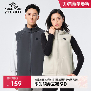伯希和抓绒衣女户外双面摇粒绒马甲上衣男保暖珊瑚绒背心运动外套