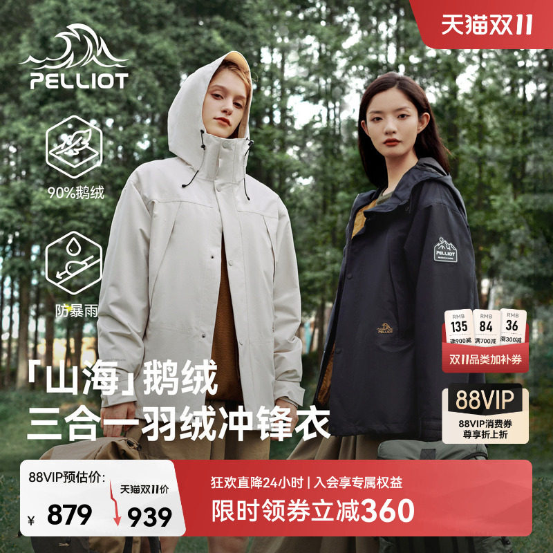 商品图片