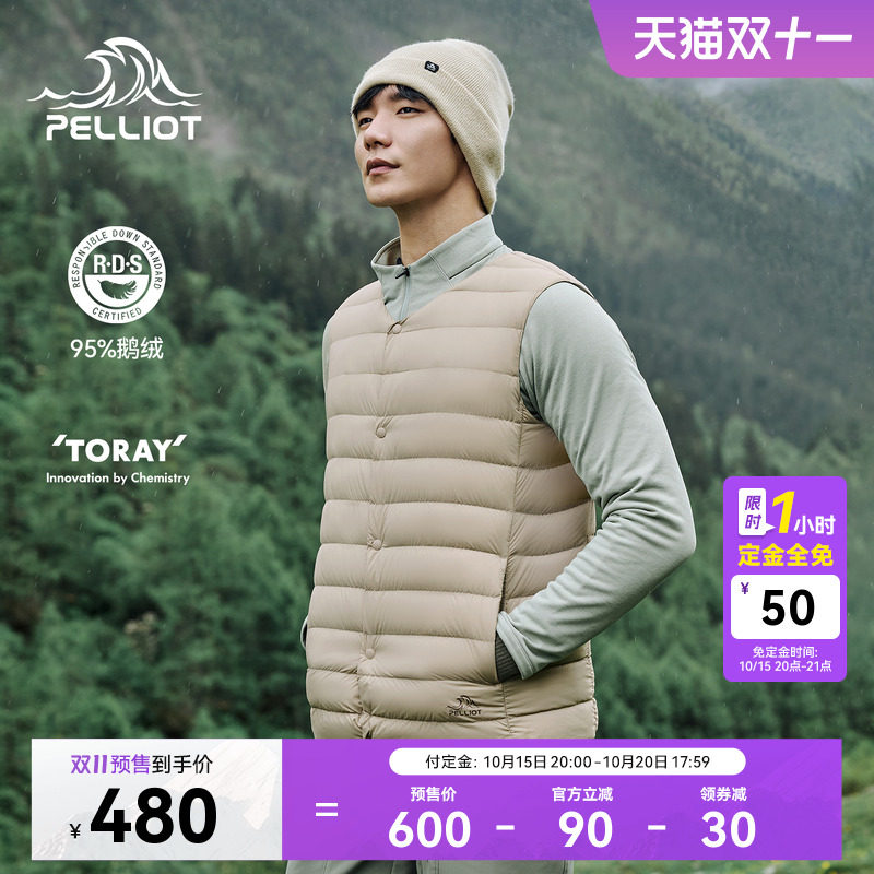 【双11预售】伯希和户外800蓬羽绒马甲男防风排骨羽绒服外套女